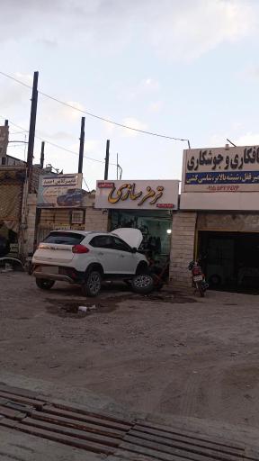 عکس ترمزسازی اسدالهی