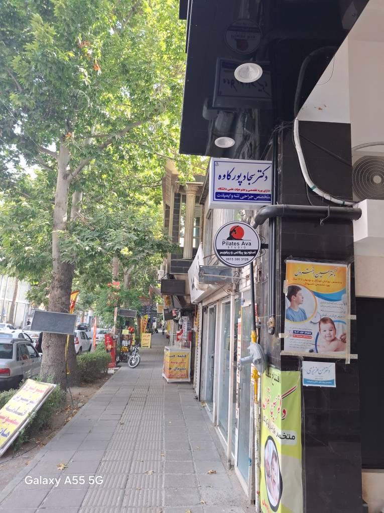 عکس دکتر سجاد پورکاوه (جراح لثه و ایمپلنت)