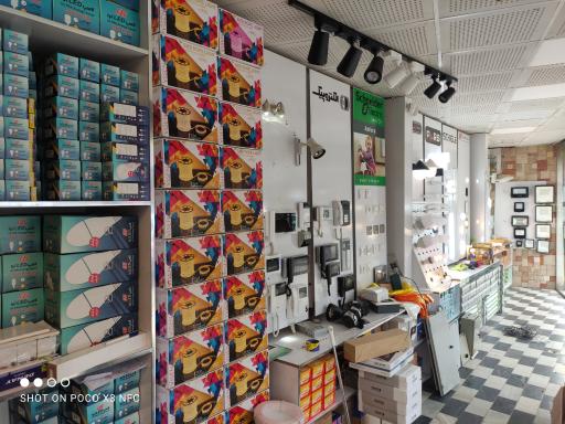 عکس فروشگاه شیله