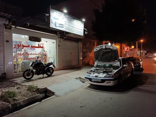 عکس تنظیم موتور اتو دیاگ ماهینی