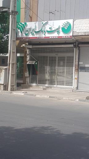 عکس پست بانک دهلران