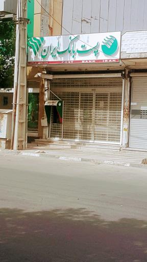 پست بانک دهلران
