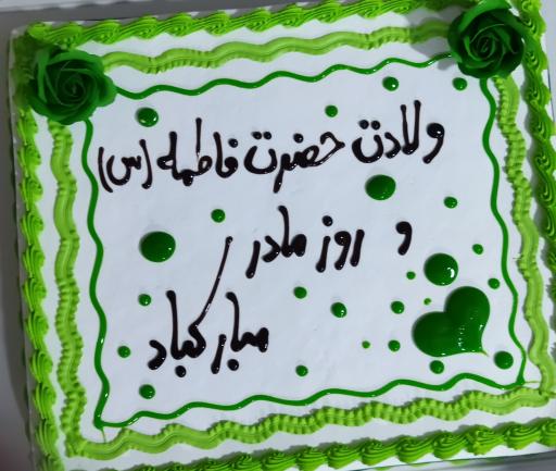 عکس مجمع الذاکرین نور الحسین علیه السلام