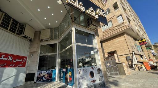 عکس کافه ماگ شات