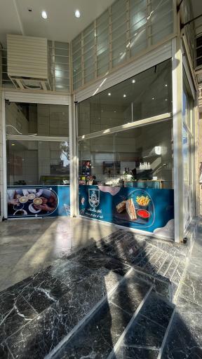 عکس کافه ماگ شات