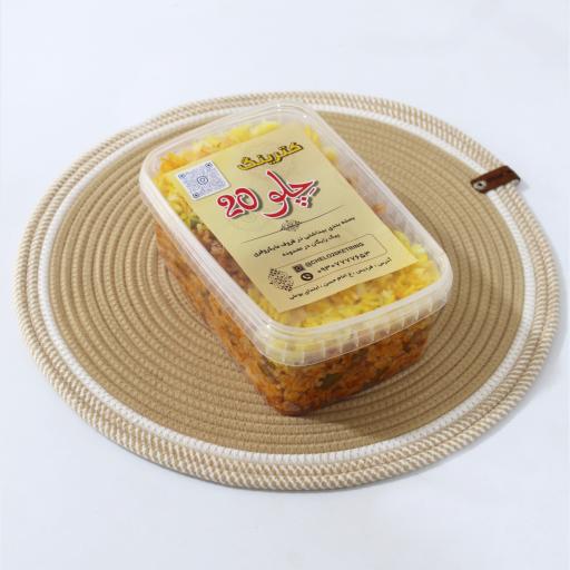 عکس کترینگ چلو 20