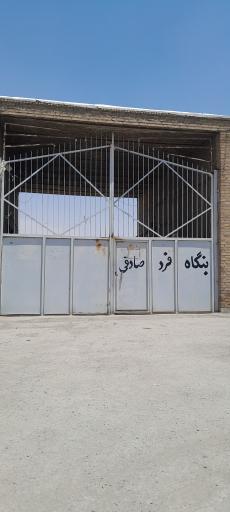 عکس انبار فرد صادقی