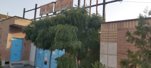 عکس مدرسه شهید خالصی 