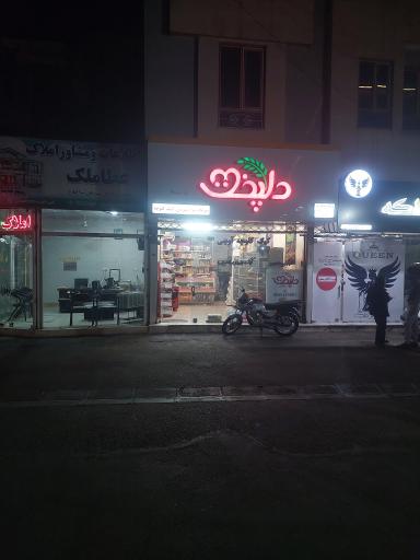 عکس کیک و کلوچه دلپخت