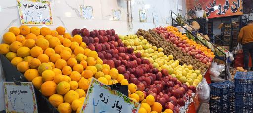 عکس میوه تره‌بار هاوین 