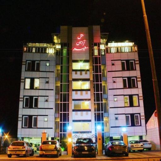 هتل آپارتمان سفیر