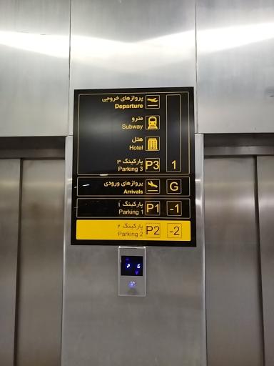 عکس پارکینگ 