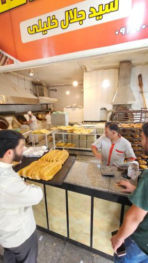 عکس نانوایی لواش و تافتون گل نان