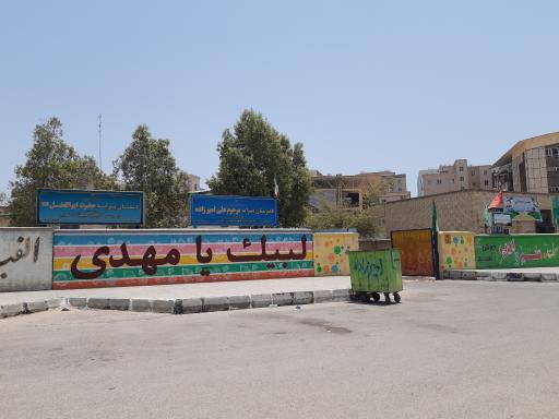 عکس دبیرستان پسرانه مرحوم علی امیر زاده (دوره اول متوسطه)