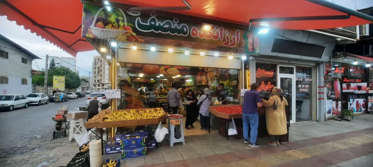 عکس ارزانکده میوه فروشی منصف شعبه 2