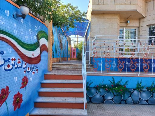 عکس دبستان غیردولتی پسرانه آرین پویا 