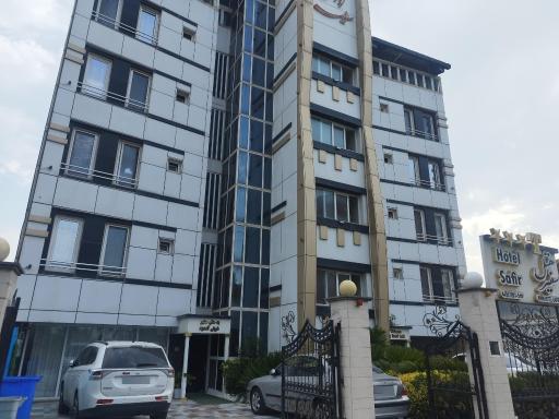 هتل آپارتمان سفیر