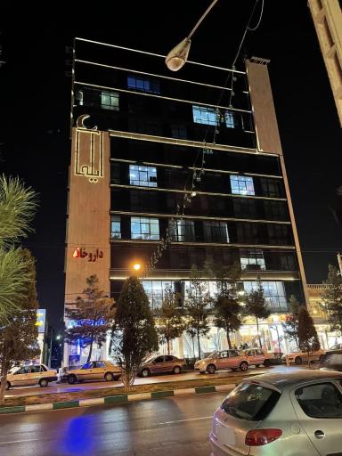 عکس برج ایلما