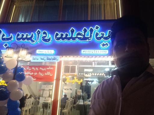 عکس کباب سرای سلطانیه