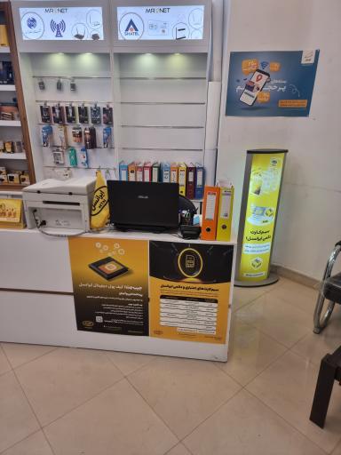 عکس فروشگاه مستر نت