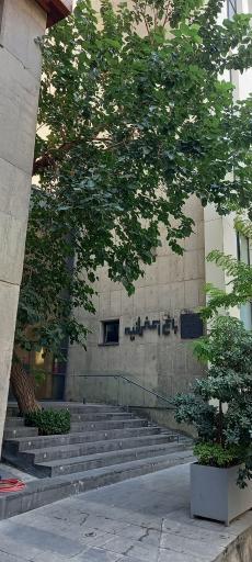 عکس باغ زعفرانیه