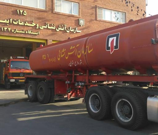 عکس سازمان آتش نشانی و خدمات ایمنی تهران ( ایستگاه شماره ۱۳۲ )