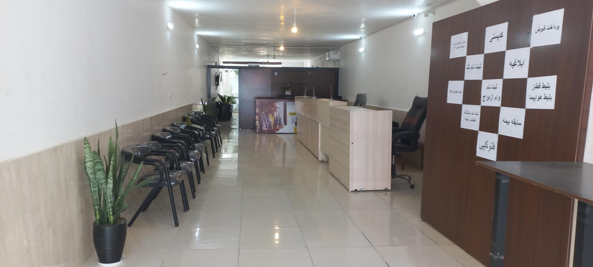 عکس دفترپیشخوان دولت