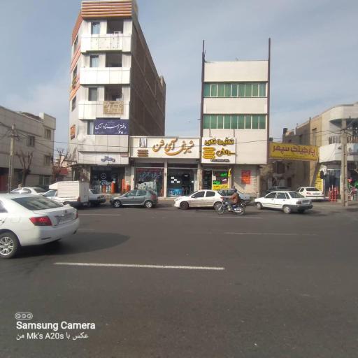 عکس قنادی آی شن