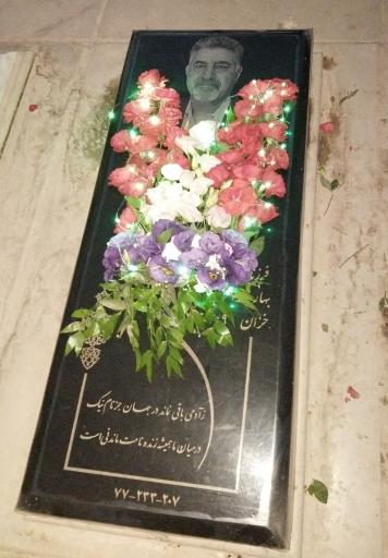 عکس مزار علی نعمتی 