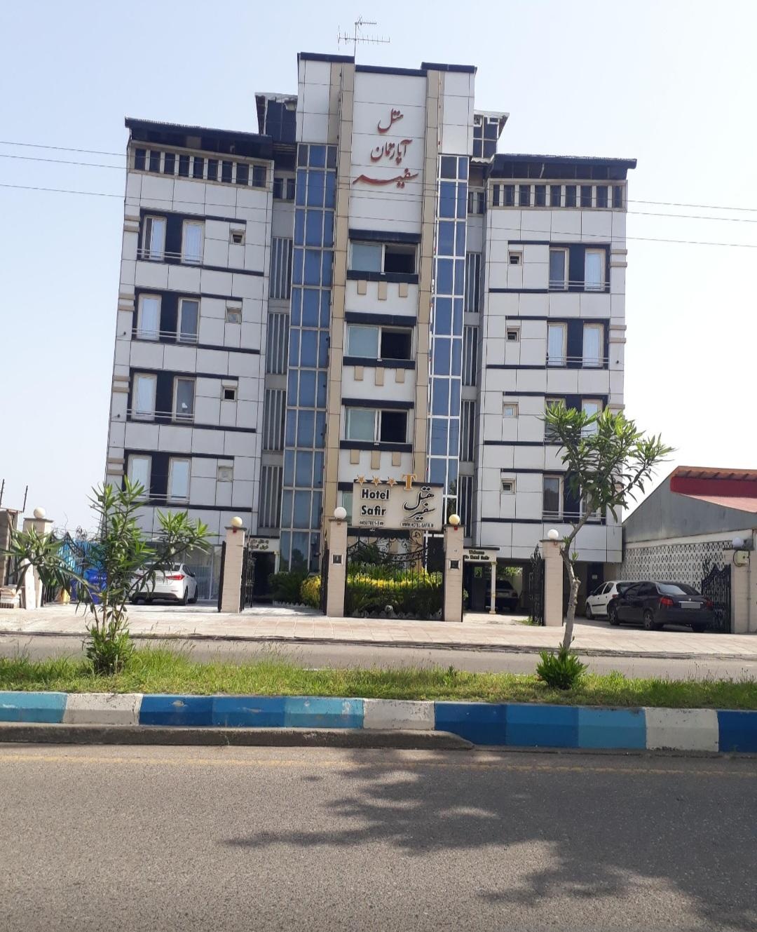 عکس هتل آپارتمان سفیر