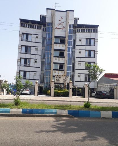 عکس هتل آپارتمان سفیر
