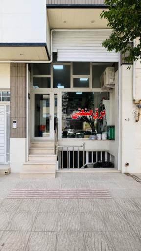 اتوماسیون صنعتی ضیایی