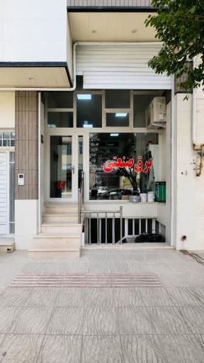 اتوماسیون صنعتی ضیایی