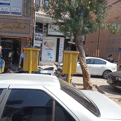 عکس داروخانه دکتر زینلی