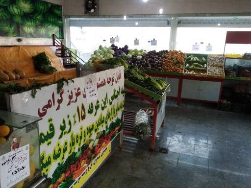 عکس بازار محله ای 22 بهمن