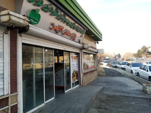 عکس بازار محله ای 22 بهمن