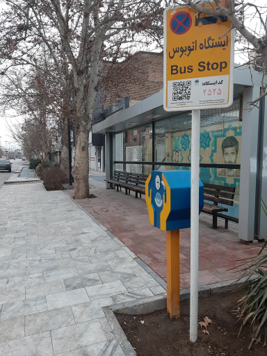 عکس ایستگاه اتوبوس فارابی