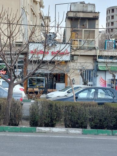 عکس باربیکیو جیگرلند