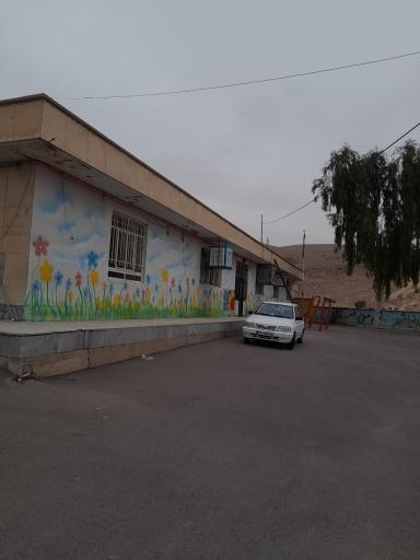 عکس دبستان نبوت