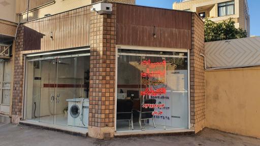 عکس تعمیر برد مهندس علی نیان