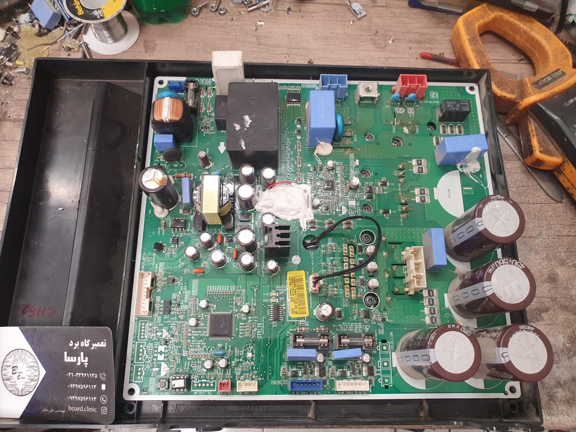 عکس تعمیر برد مهندس علی نیان