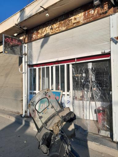 عکس دخانیات پژمان