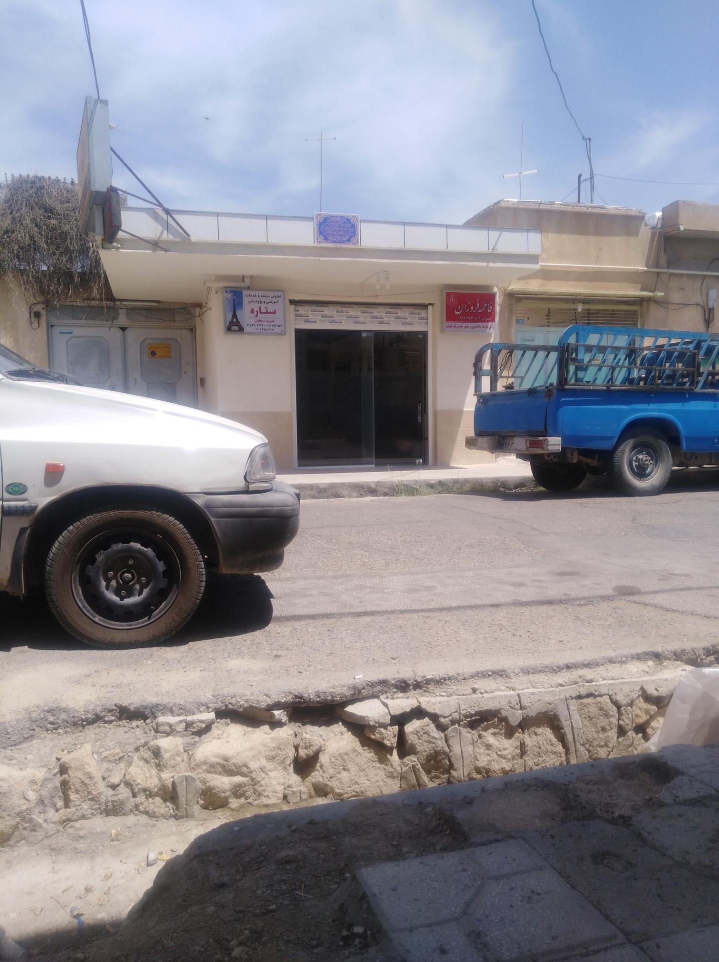 عکس وکیل پایه یک فاطمه فروزان