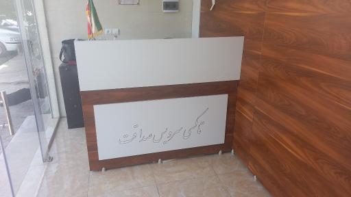 عکس تاکسی سرویس صداقت