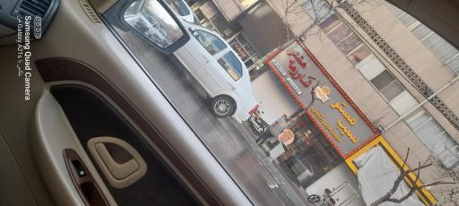 عکس سیب مستر