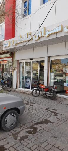 عکس شیرینی سرای خاطره