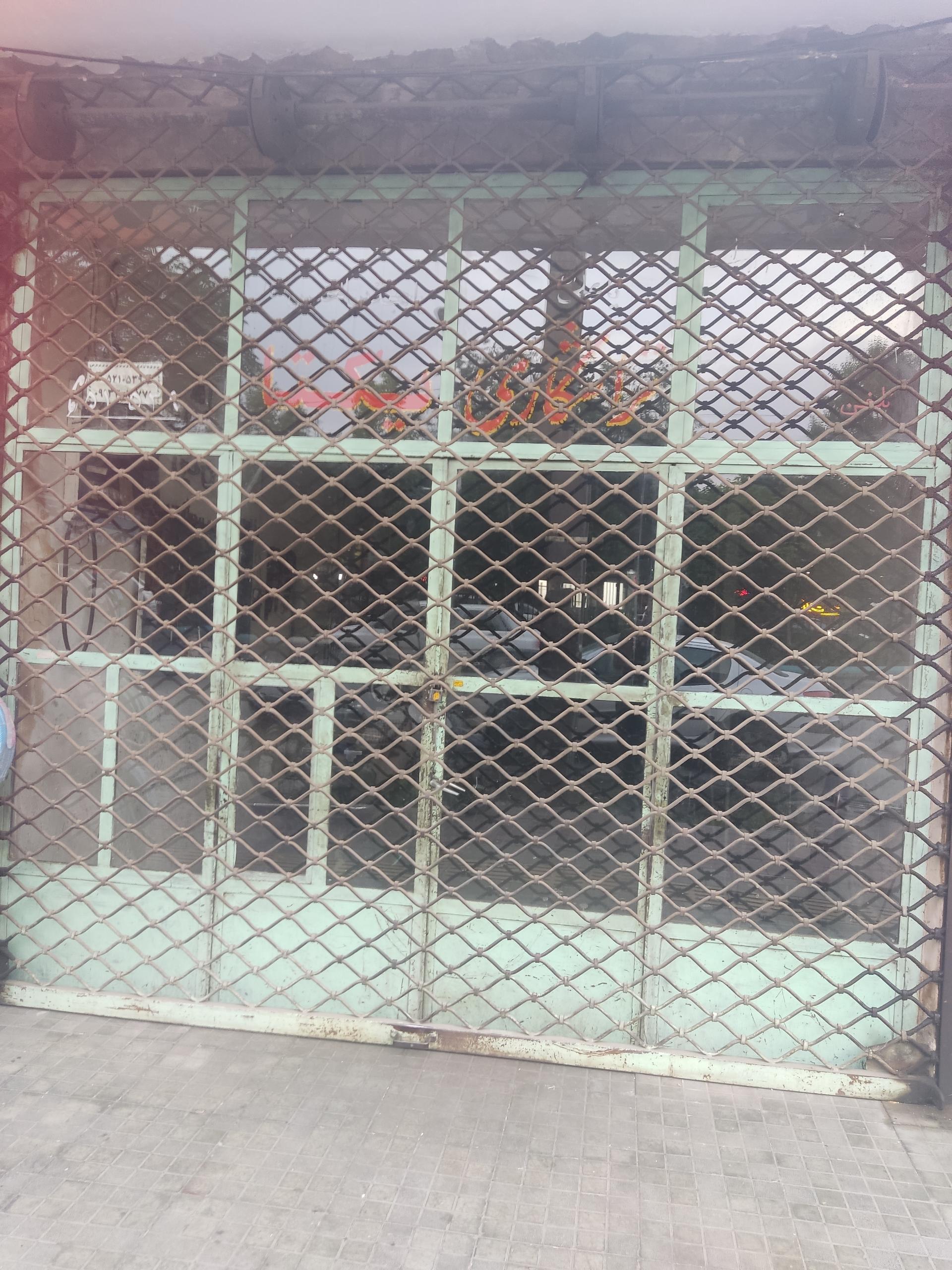 عکس تراشکاری یکتا