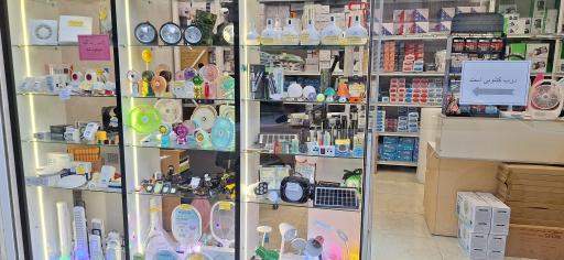 عکس سگال شاپ (الکتریکی)