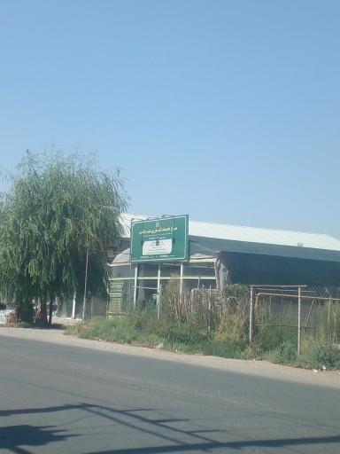 عکس مرکز خدمات کشاورزی