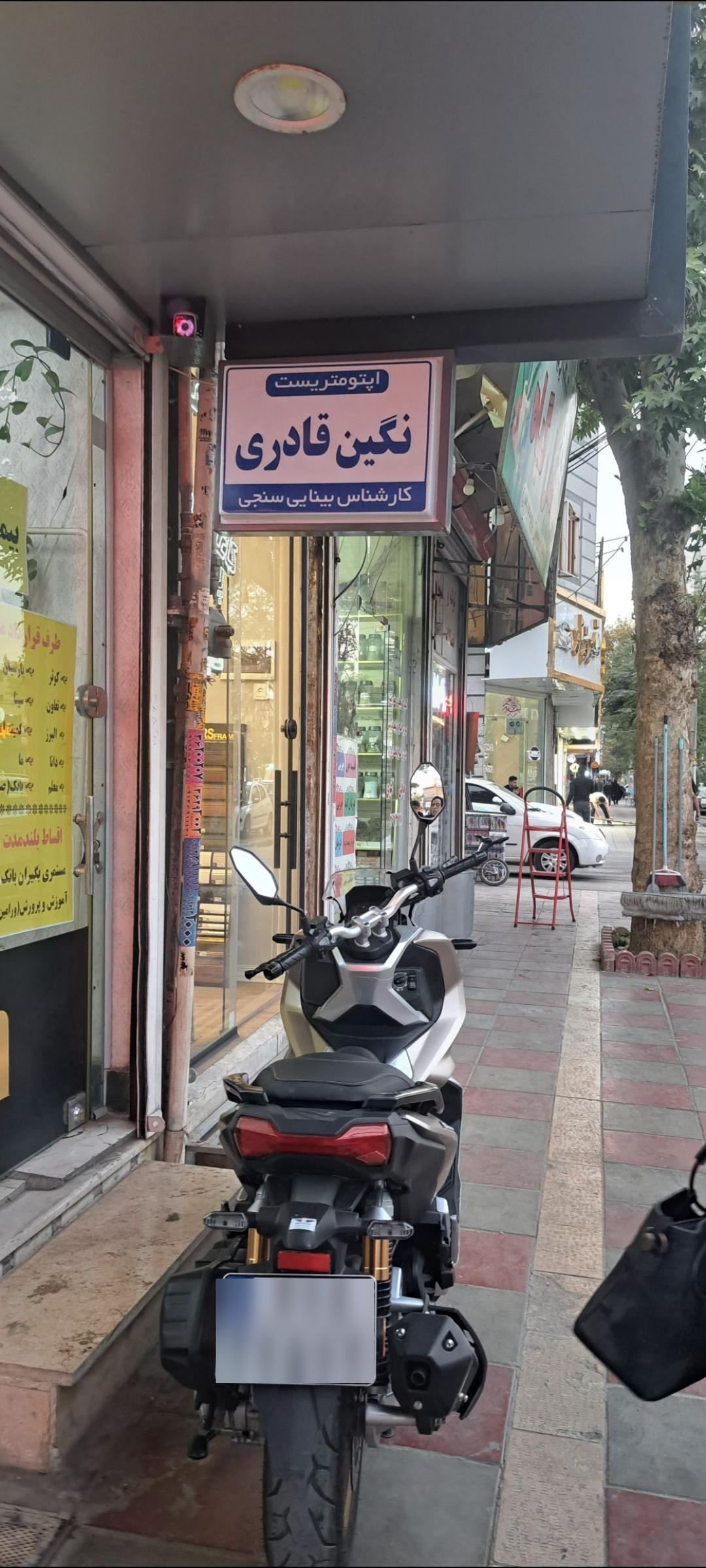 عکس اپتومتریست‌ نگین‌ قادری